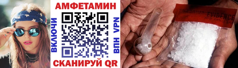 АМФЕТАМИН Розовый  Купить  Нефтекамск 