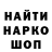 МЕТАДОН белоснежный Leonid Shmelyov