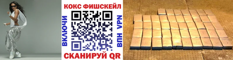 Кокаин Columbia Нефтекамск