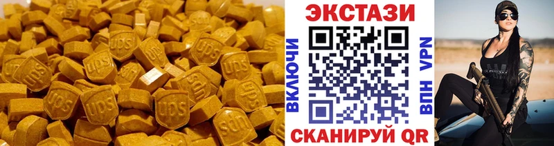 Купить где  Нефтекамск  ЭКСТАЗИ MDMA 