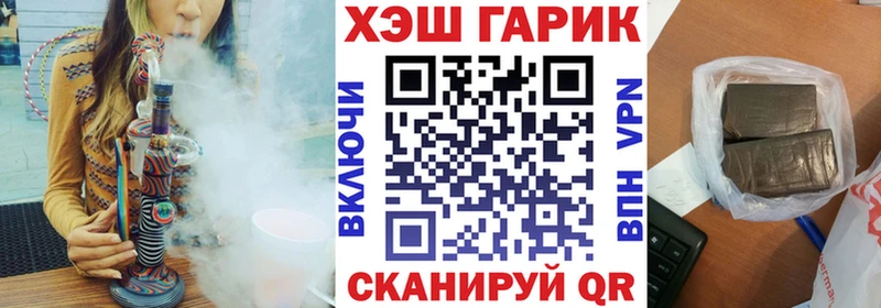 Купить закладки  Нефтекамск  ГАШ 40% ТГК 