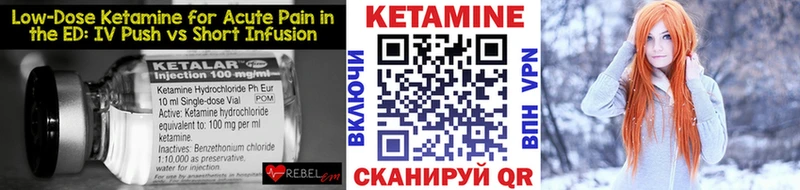КЕТАМИН ketamine  Купить где  Нефтекамск 