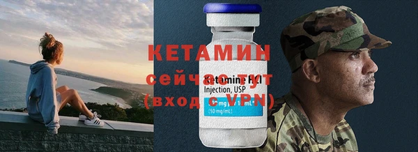 каннабис Володарск