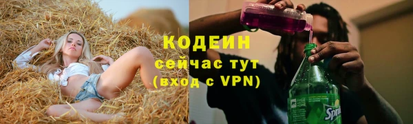 бутик Волоколамск