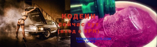 каннабис Володарск