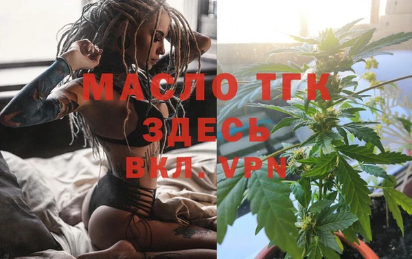 бутик Волоколамск