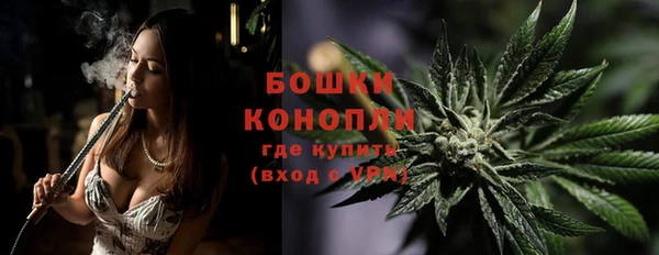бутик Волоколамск
