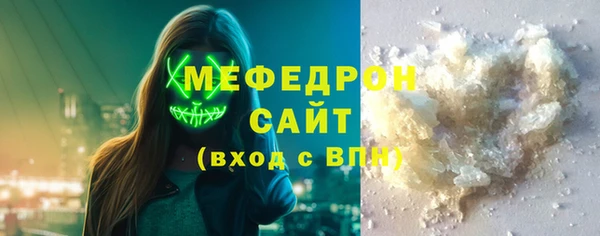 дурь Волосово