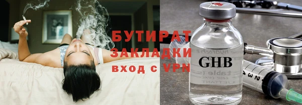 дурь Волосово