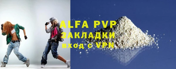 бутик Волоколамск
