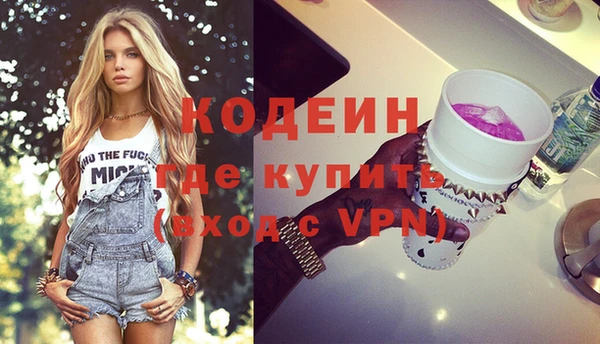 дурь Волосово