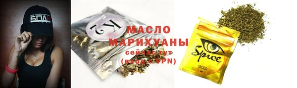 бутик Волоколамск