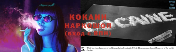 бутик Волоколамск