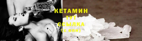 бутик Волоколамск