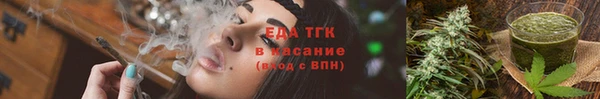 каннабис Володарск