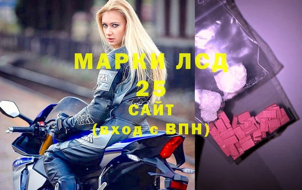 кристаллы Снежинск