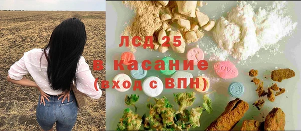 дурь Волосово