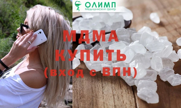каннабис Володарск