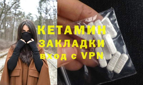 бутик Волоколамск