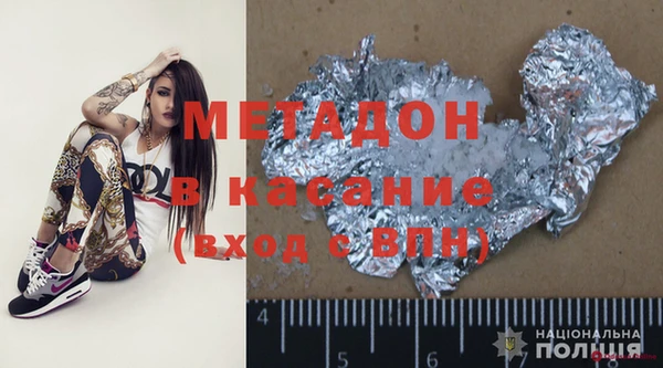 дурь Волосово