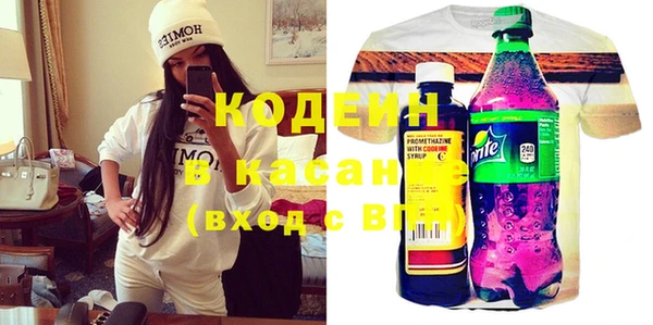 бутик Волоколамск
