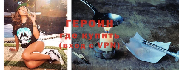 бутик Волоколамск