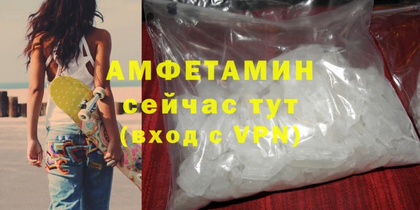 бутик Волоколамск