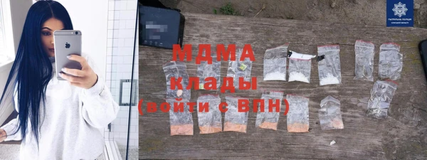 бутик Волоколамск