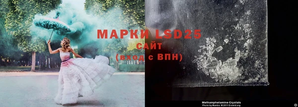 каннабис Володарск