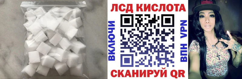 ЛСД экстази ecstasy  Купить закладки  Нефтекамск 