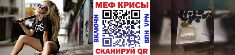 Купить где  Нефтекамск  Меф 4 MMC 