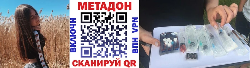 Купить закладки  Нефтекамск  МЕТАДОН VHQ 