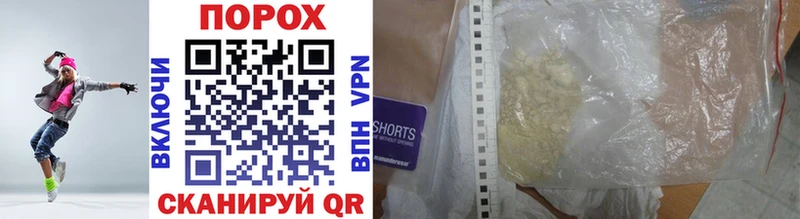 Купить где  Нефтекамск  Первитин витя 